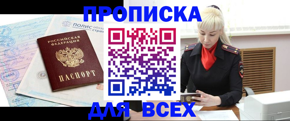 регистрация для дет. сада в Заволжье